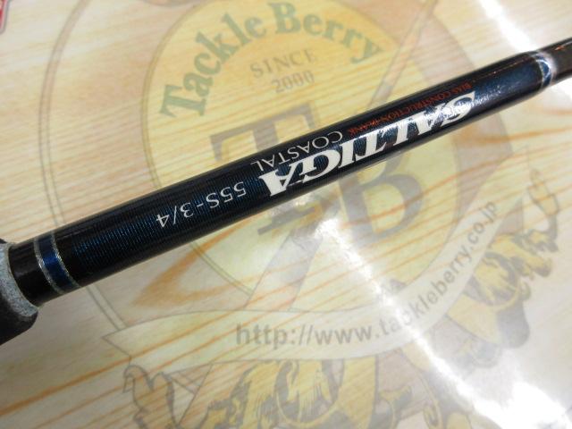 ソルティガコースタル SG 55S-3/4