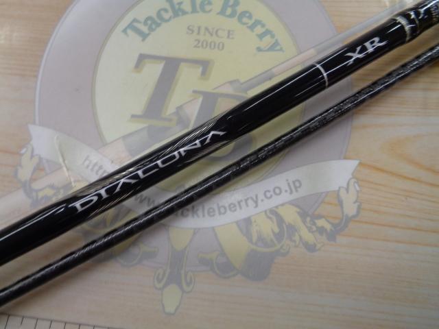 ディアルーナXR S900ML