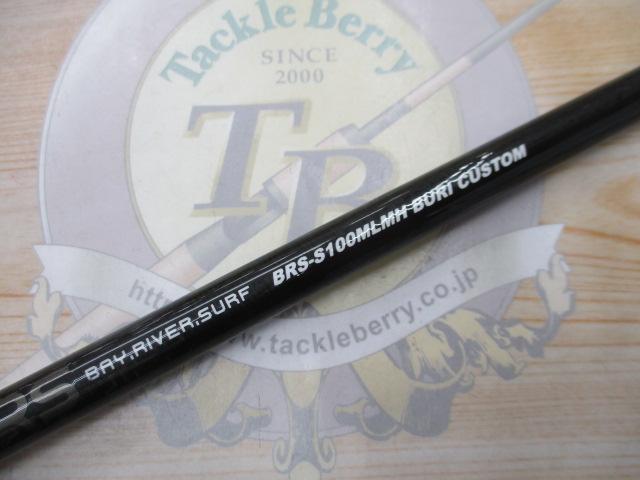 BRS BRS-S100MLMH BURI CUSTOM｜＠ベリーネット 日本最大新品