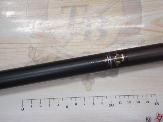 HX大島T 3-53E｜＠ベリーネット 日本最大新品中古釣具WEBショップ