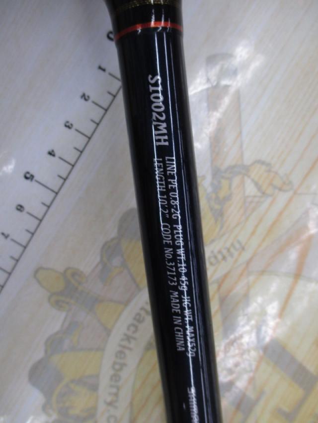 楽天市場】シマノ ネッサ ci4+ s1002mhの通販