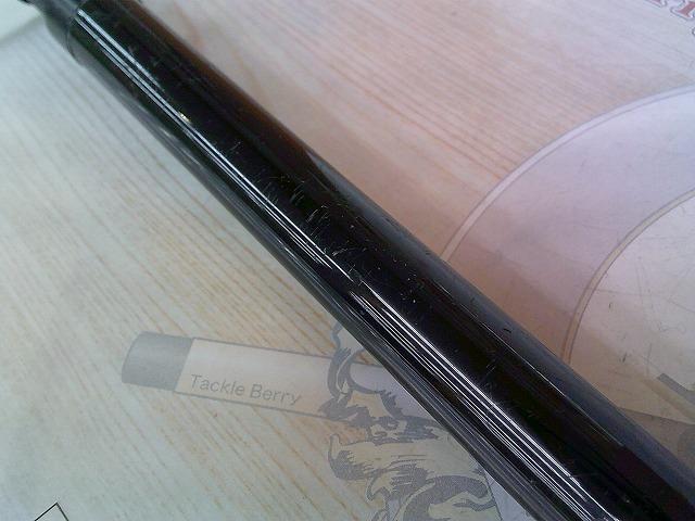 名手V2磯 1.5-53｜＠ベリーネット 日本最大新品中古釣具WEBショップ