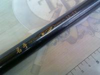 名手V2磯 1.5-53