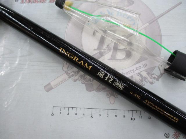 大人上品なおすすめコーデ イングラム遠投両軸 4-550｜＠ベリーネット 日本最大新品中古 ロッド