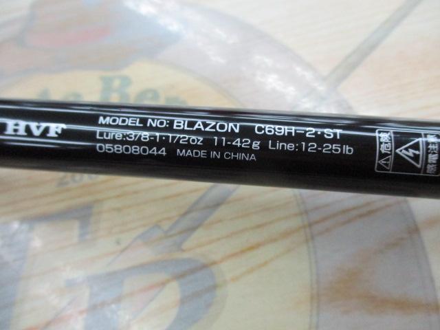ダイワ ブレイゾン C69H-2・ST (ロッド・釣竿) 価格比較 - 価格.com