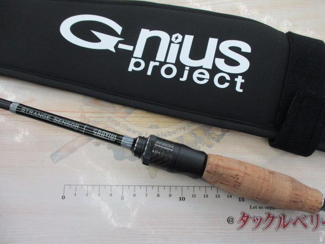 グラビアス ストレンジセンサー S-64UL ZZ 2023