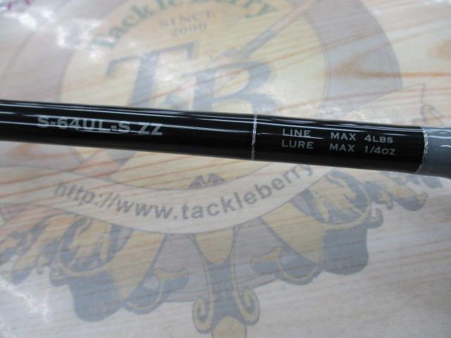 グラビアス ストレンジセンサー S-64UL ZZ 2023