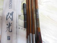 飛天弓 閃光P 18