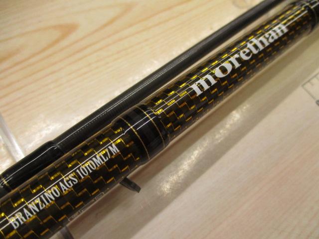 モアザンブランジーノ AGS1010ML/M・J｜＠ベリーネット 日本最大