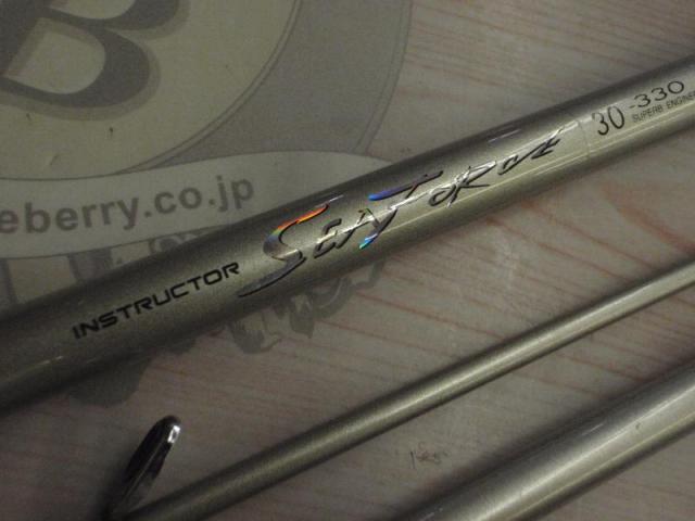 インストラクターシーフォース 30-330