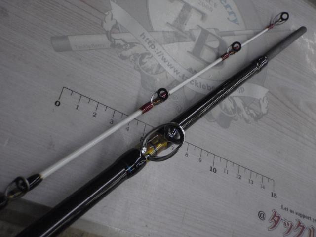 船匠 ブルーシャドウ265