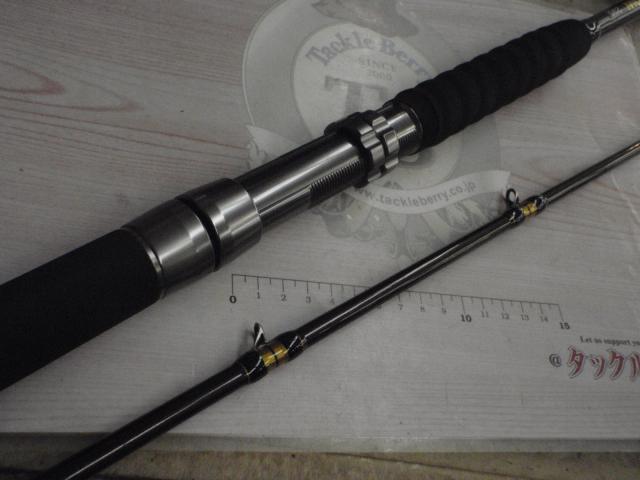 船匠 ブルーシャドウ265