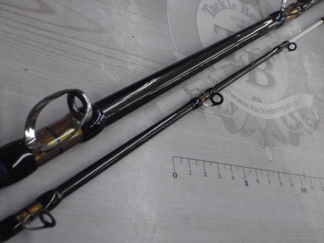 船匠 ブルーシャドウ265