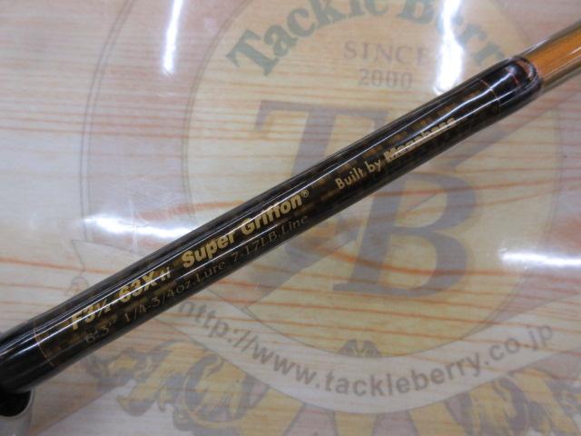 デストロイヤー F3・1/2-63Xti(エヴォルジオン)