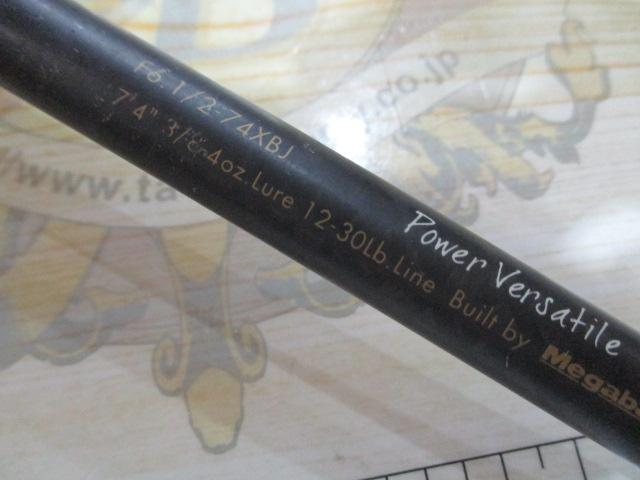 デストロイヤー F6・1/2-74XBJ(ブラックジャングル)赤ラメリールシート