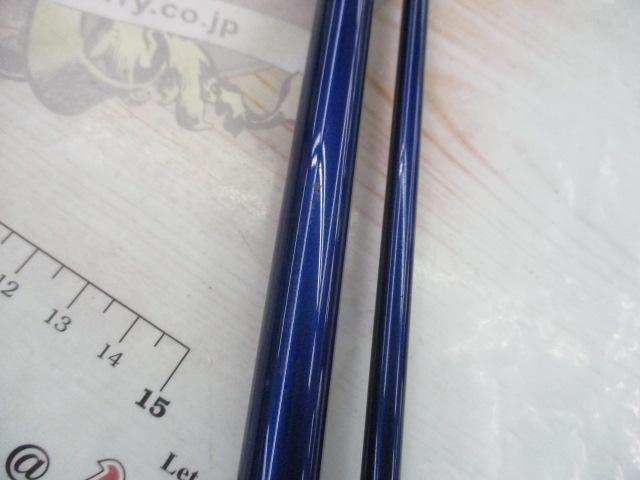 シーパワー73 80-300