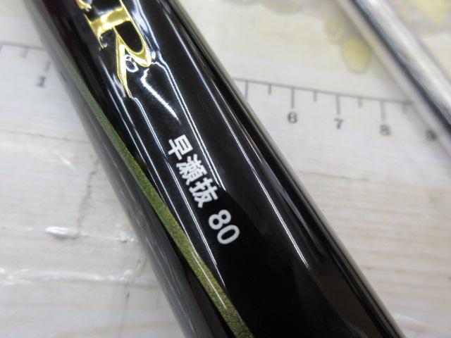 DAIWA（釣り） ダイワ アバンサー 早瀬抜 80M・J / 鮎竿