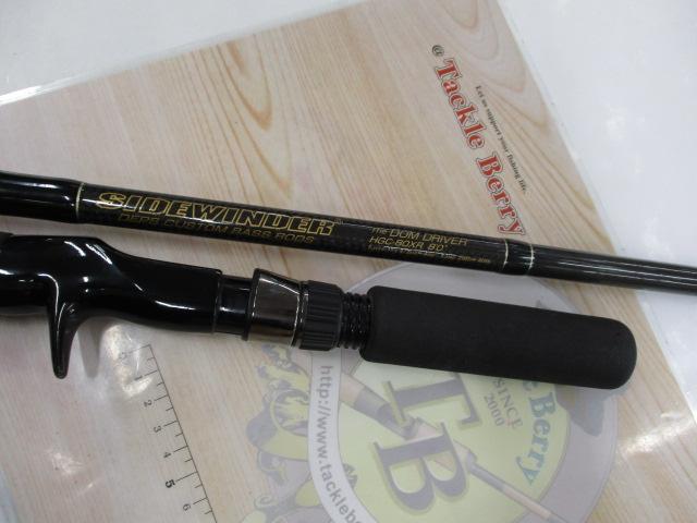 サイドワインダーHGC-80XR 後期