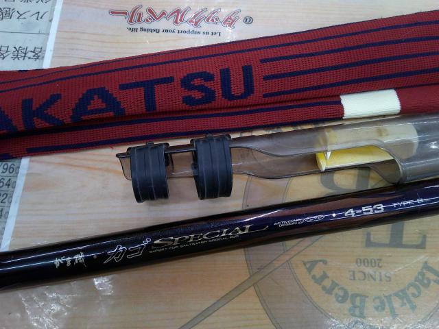 がま磯カゴスペシャル 4-53ベイト｜＠ベリーネット 日本最大新品