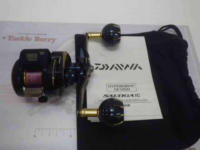 21ソルティガIC 300-DH