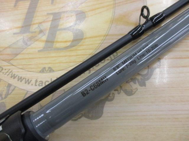 BPM B2-C68MH｜＠ベリーネット 日本最大新品中古釣具WEBショップ