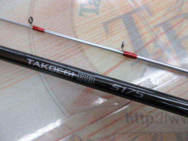 タコエギBB S175