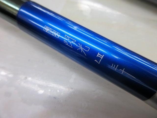 飛天弓 閃光L2 30