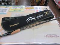 オロチX10 F3・1/2-70XTS JADEPYTHON