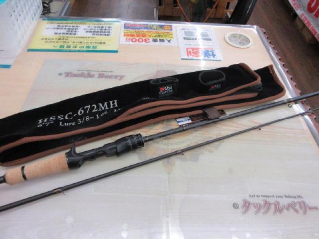 ホーネットスピアーズ HSSC-672MH