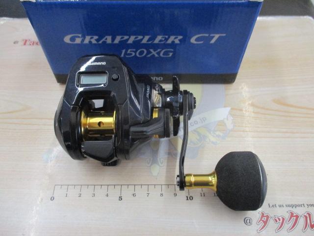 19グラップラーCT 150XG
