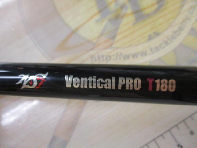 バーチカルプロT180
