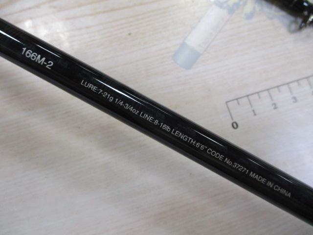 17エクスプライド 166M-2｜＠ベリーネット 日本最大新品中古釣具