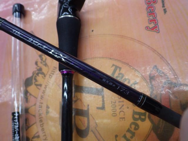 がま船カワハギEX 極先調子 173