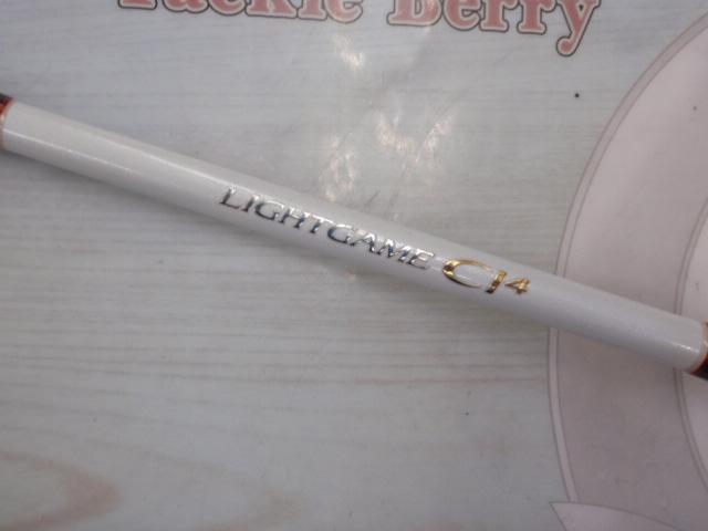 ライトゲームCI4モデラート タイプ73 H195