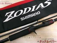 20ゾディアス 172MH-2