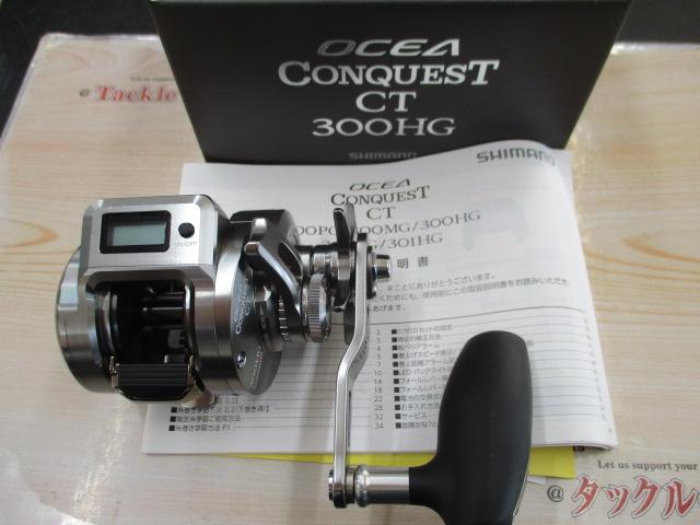２４オシアコンクエストCT300HG 新品未開封 シマノ 24 オシア コンクエスト CT 300MG RIGHT 右ハンドル