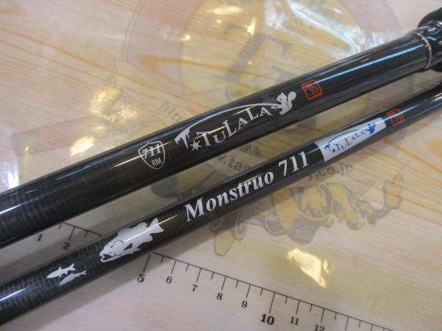 モンストロ711