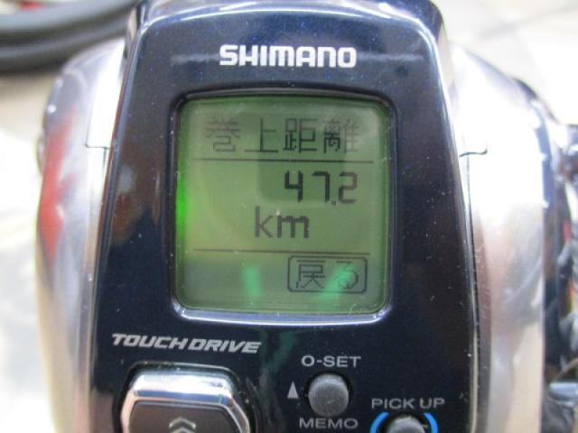 18フォースマスター 600DH