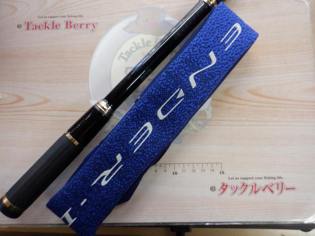 磯竿 アテンダー２、1、50 がま磯アテンダーⅡ 1-50｜＠ベリーネット 日本最大新品中古釣具