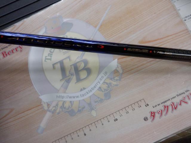 がま磯アテンダーⅡ 1.75-50｜＠ベリーネット 日本最大新品中古