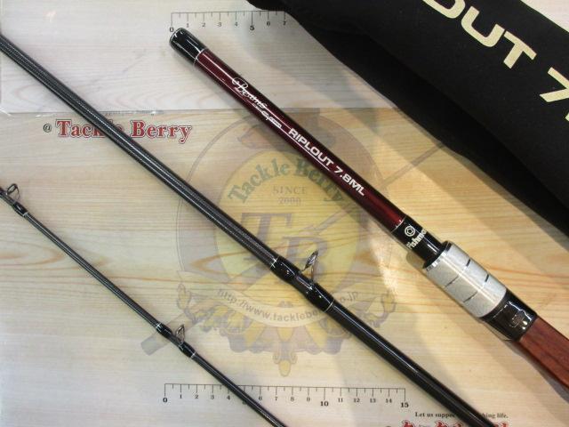 ビームス リプラウト 7.8ML