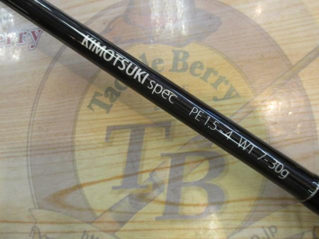 ビームス リプラウト 7.8ML