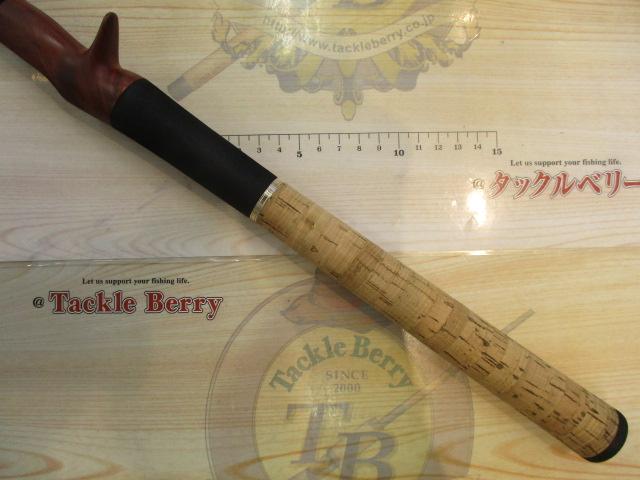 ビームス リプラウト 7.8ML