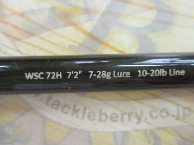 ワイルドサイド WSC72H