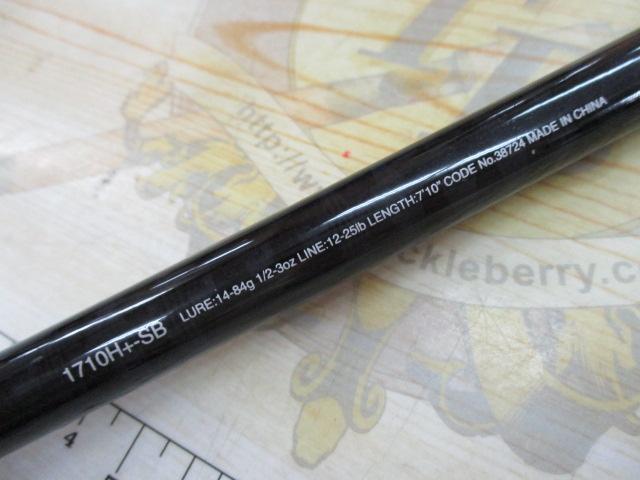 17エクスプライド 1710H+-SB