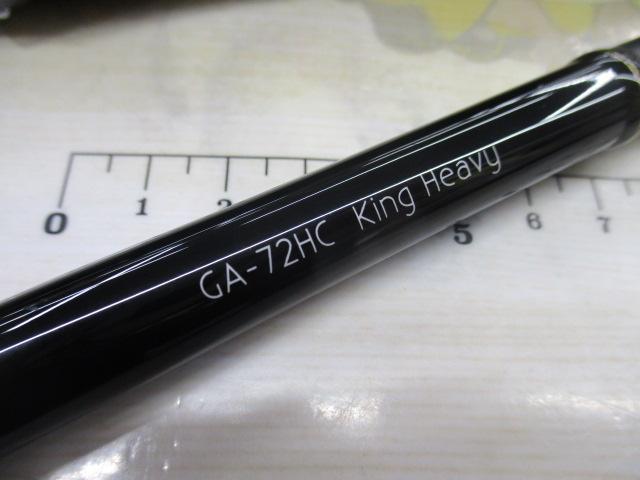 グラディエーターアンチ GA-72HC キングヘビー｜＠ベリーネット