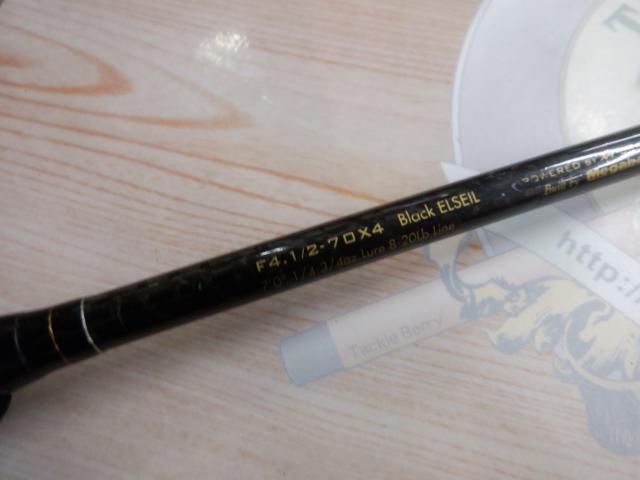 デストロイヤー F4・1/2-70X4(オロチX4)