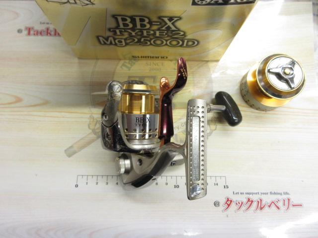 専用です。シマノ BBXタイプII Mg2500D