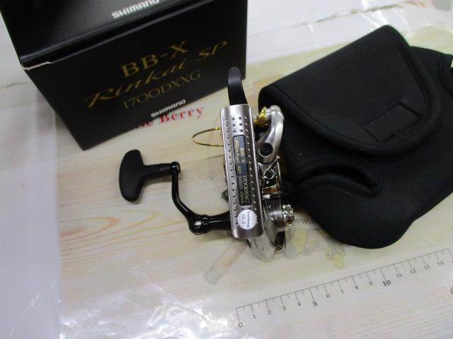 22BB-Xリンカイスペシャル 1700DXXG