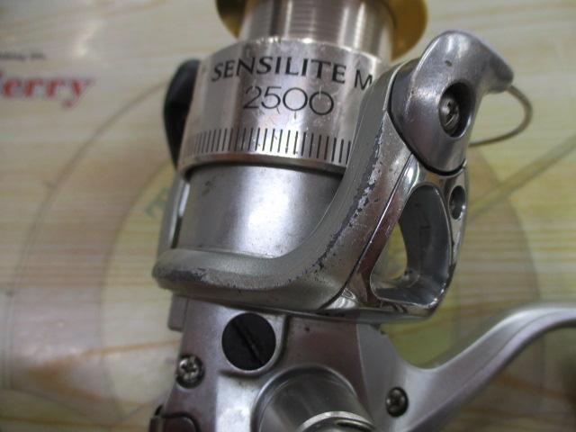 センシライトMg 2500